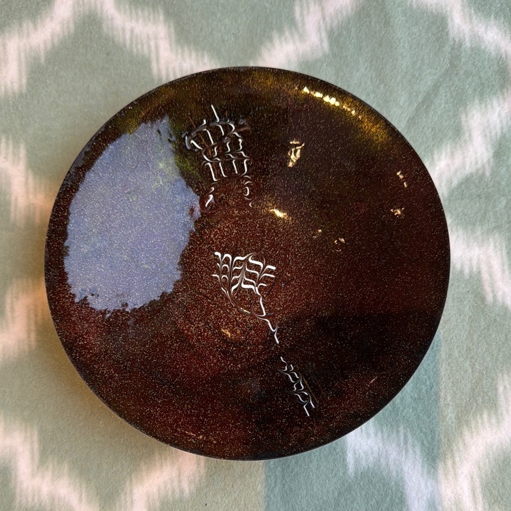 Vintage metal enamel shallow plate 7.5” - brown with cream accents